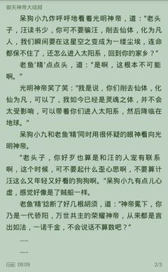 爱游戏手机app